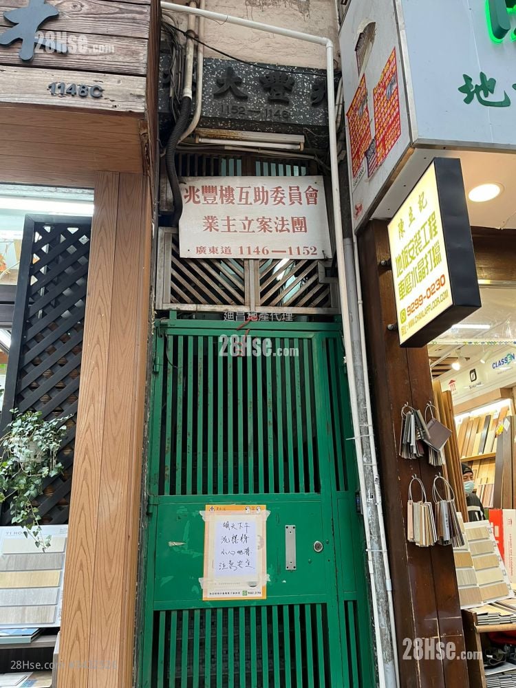 Siu Fung House Rental 2 Bedrooms , 1 Bathroom 320 ft²