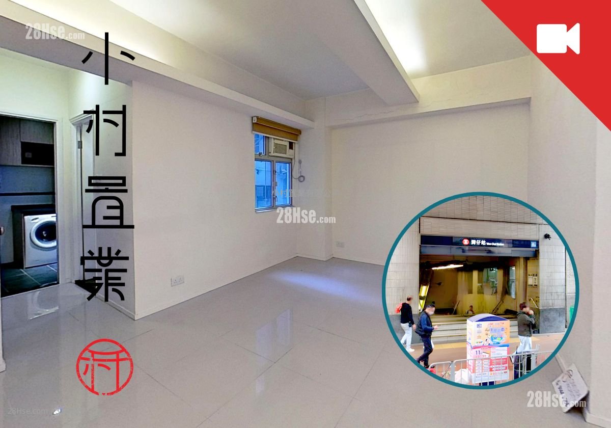Luen Wo Building Sell 2 Bedrooms , 1 Bathroom 548 ft²