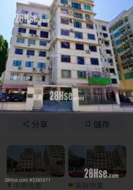 Kowloon Tong Court Rental 3 Bedrooms , 2 Bathrooms 714 ft²