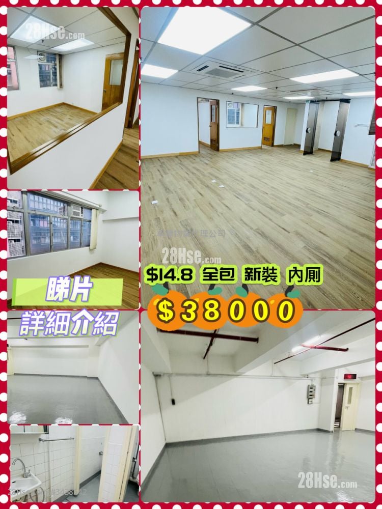 Mackenny Centre Rental 3 Bedrooms , 2 Toilets 1,930 ft²