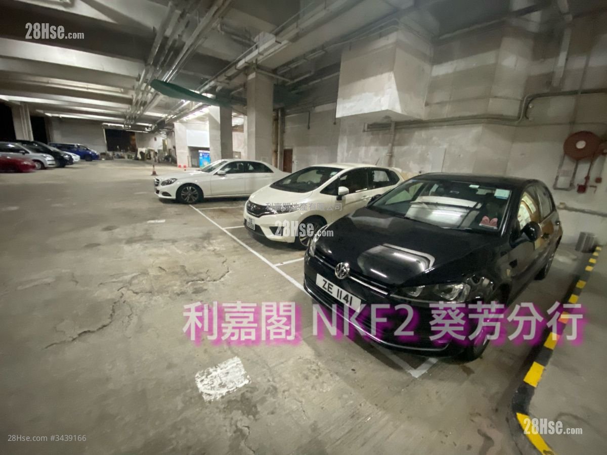 家興大廈 售盤