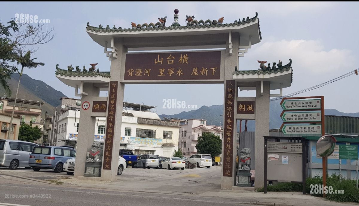 Wang Toi Shan Rental 2 Bedrooms , 1 Bathroom 450 ft²