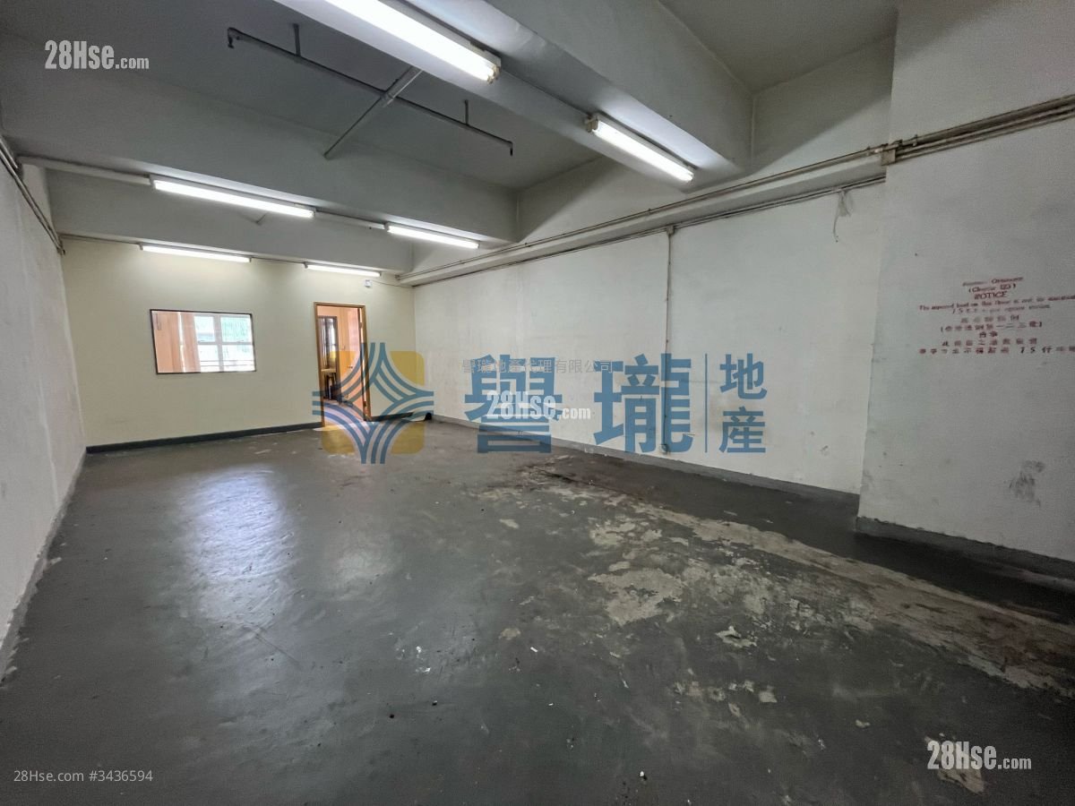 Lucida Industrial Building Rental