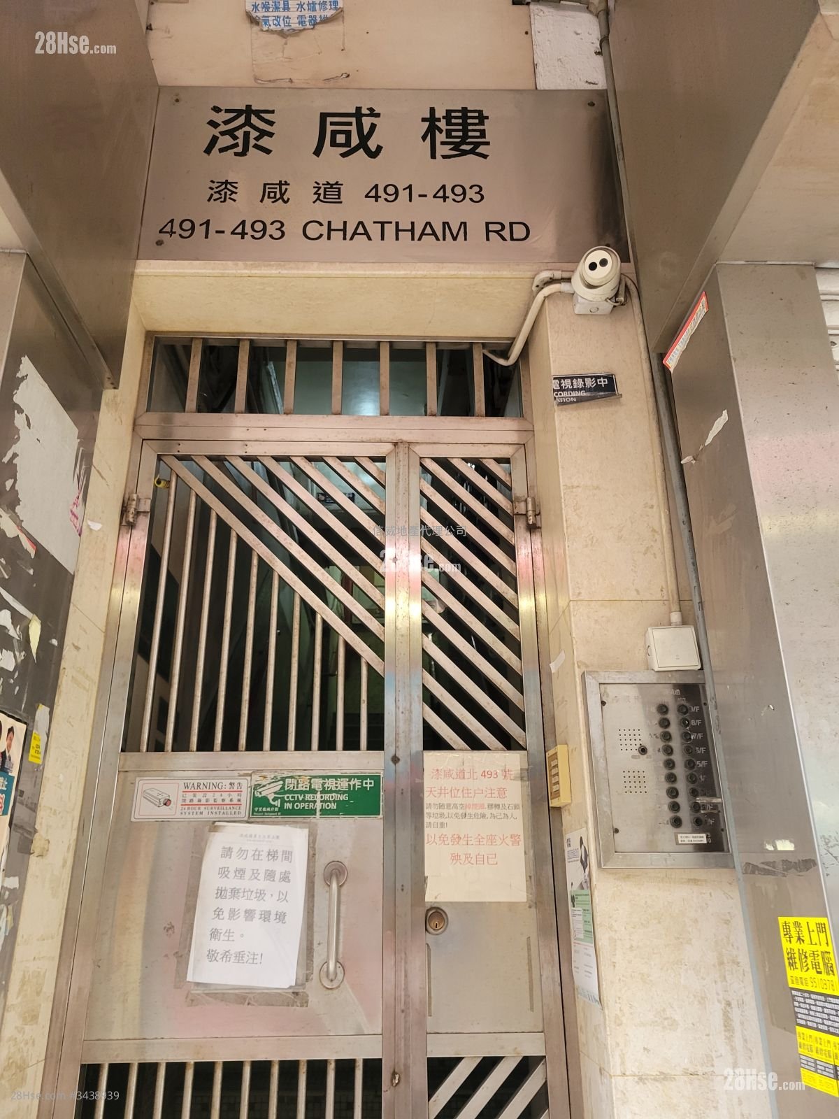 漆咸楼 租盘 3 房 , 1 浴室 606 平方尺