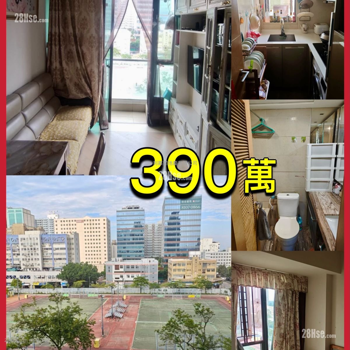 尚豪庭 售盤 1 房 353 平方呎