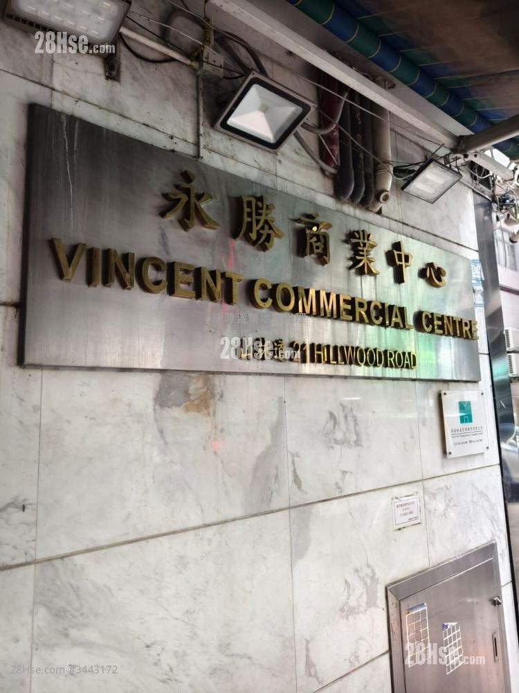 永胜商业中心 售盘 2 房 , 1 厕所
