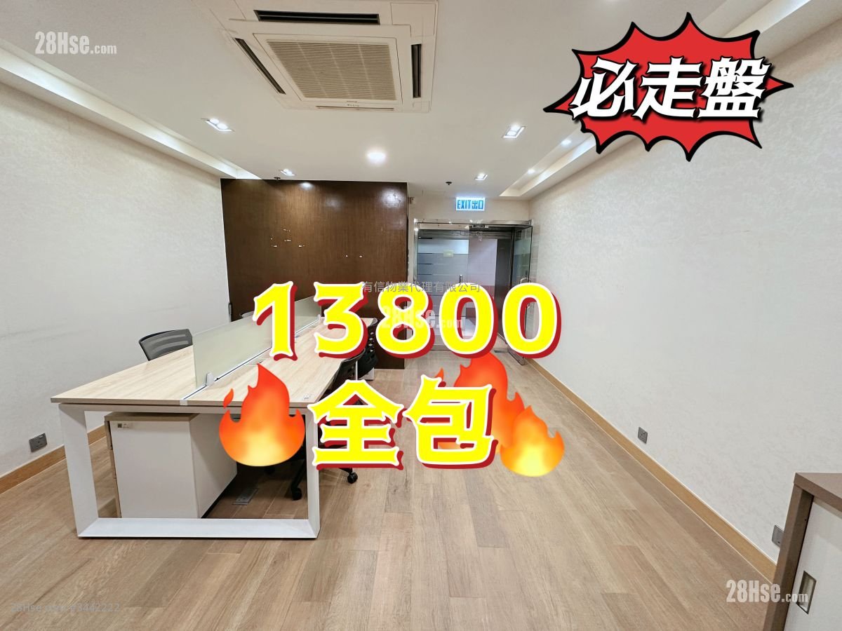Cre Centre Rental 1 Bedroom