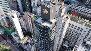 The Unit Soho 大厦