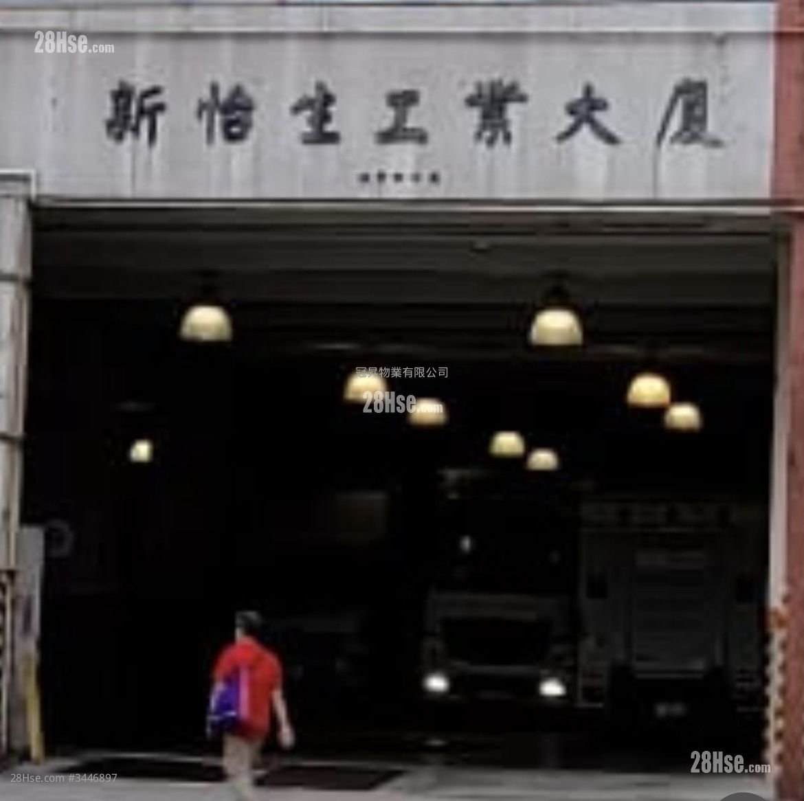 New East Sun Industrial Building Rental