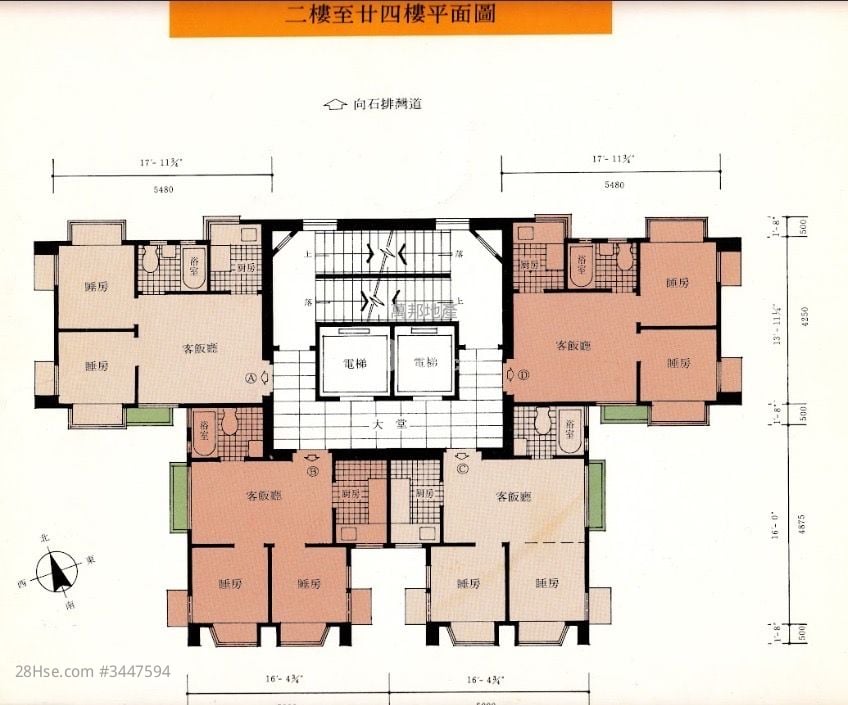 富泽大厦 售盘 2 房 236 平方尺