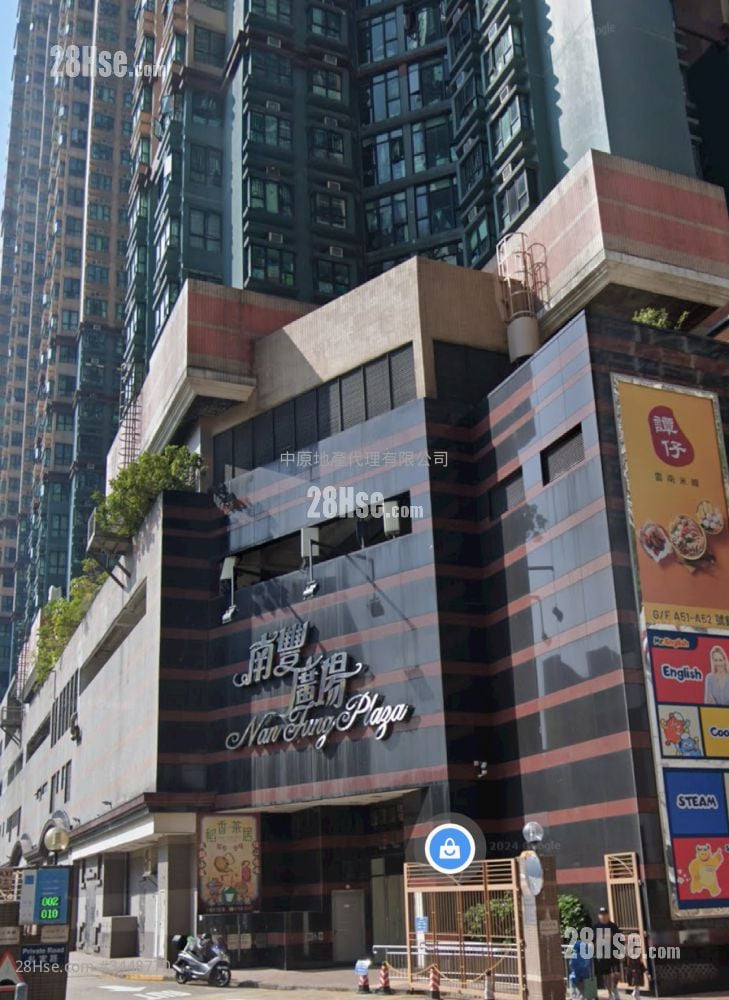 Nan Fung Plaza Sell