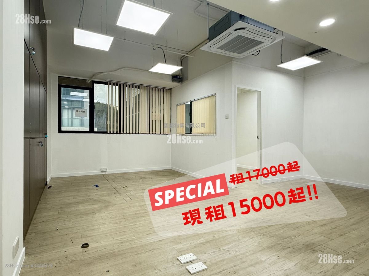 永康中心 租盤