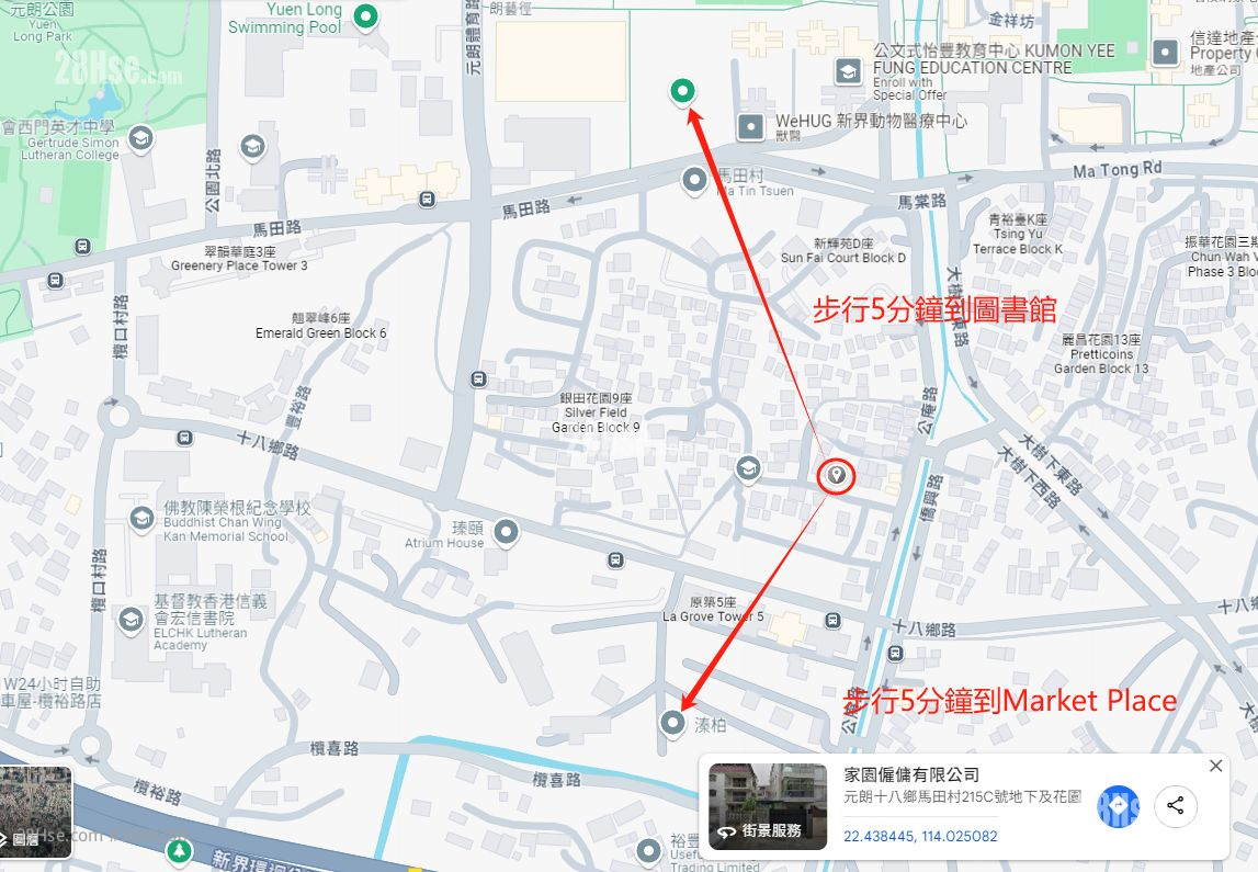 马田村 租盘 3 房 , 2 浴室 570 平方尺