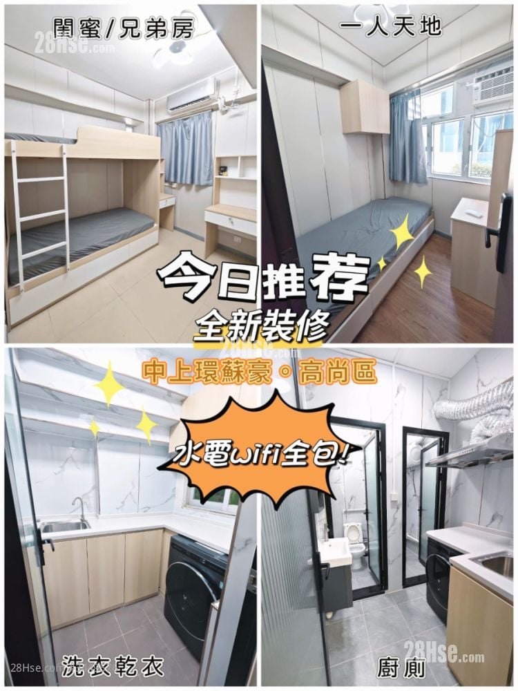 Chinese Mansion Rental 1 Bedroom , 1 Bathroom 140 ft²