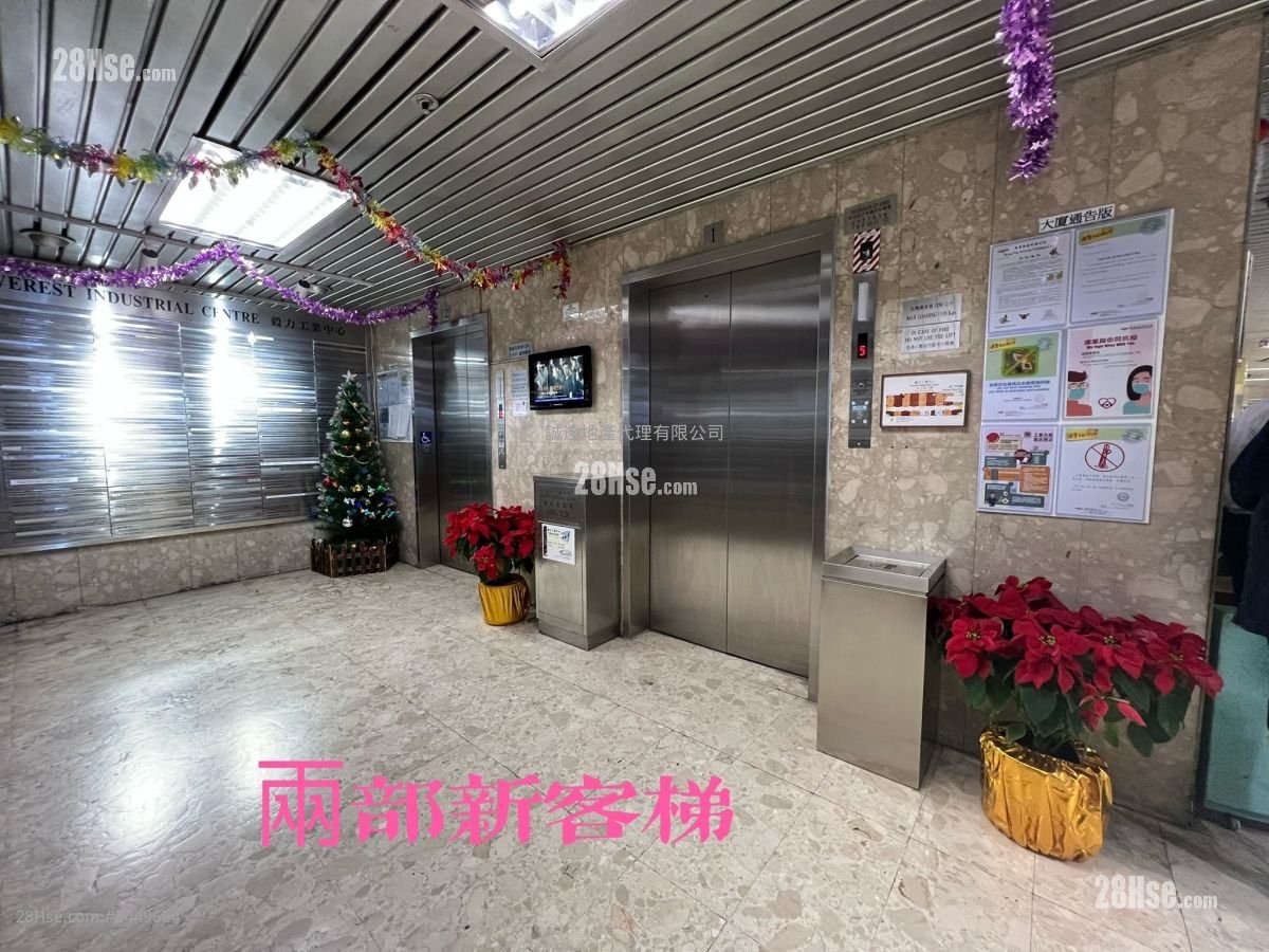 Everest Industrial Centre Sell Studio , 1 Toilet