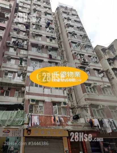 华邦大楼 售盘 228 平方尺