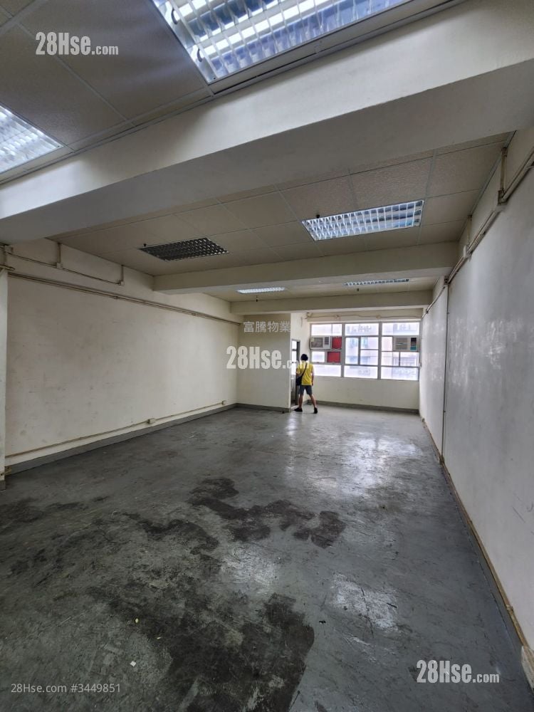 Yale Industrial Centre Rental