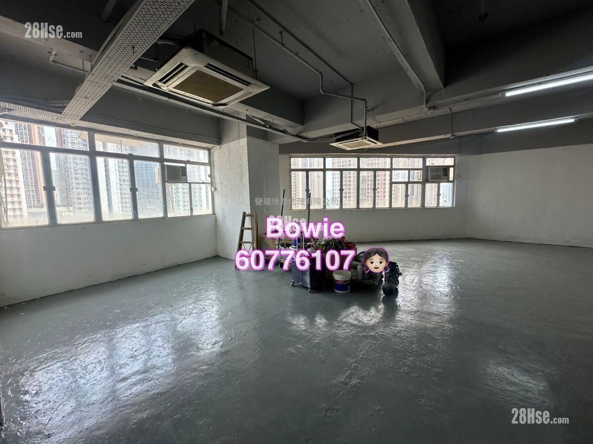 Wah Chun Industrial Centre Rental