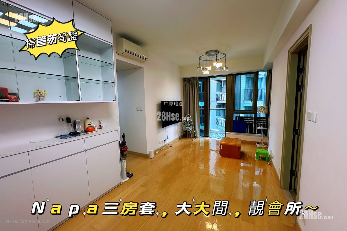 Napa Sell 3 Bedrooms , 2 Bathrooms 828 ft²