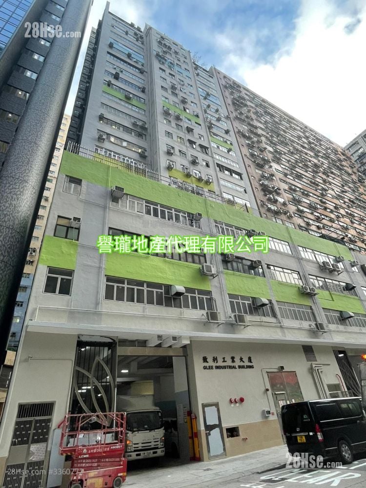 致利工业大厦 售盘