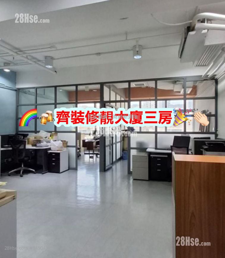 勤達中心 租盤