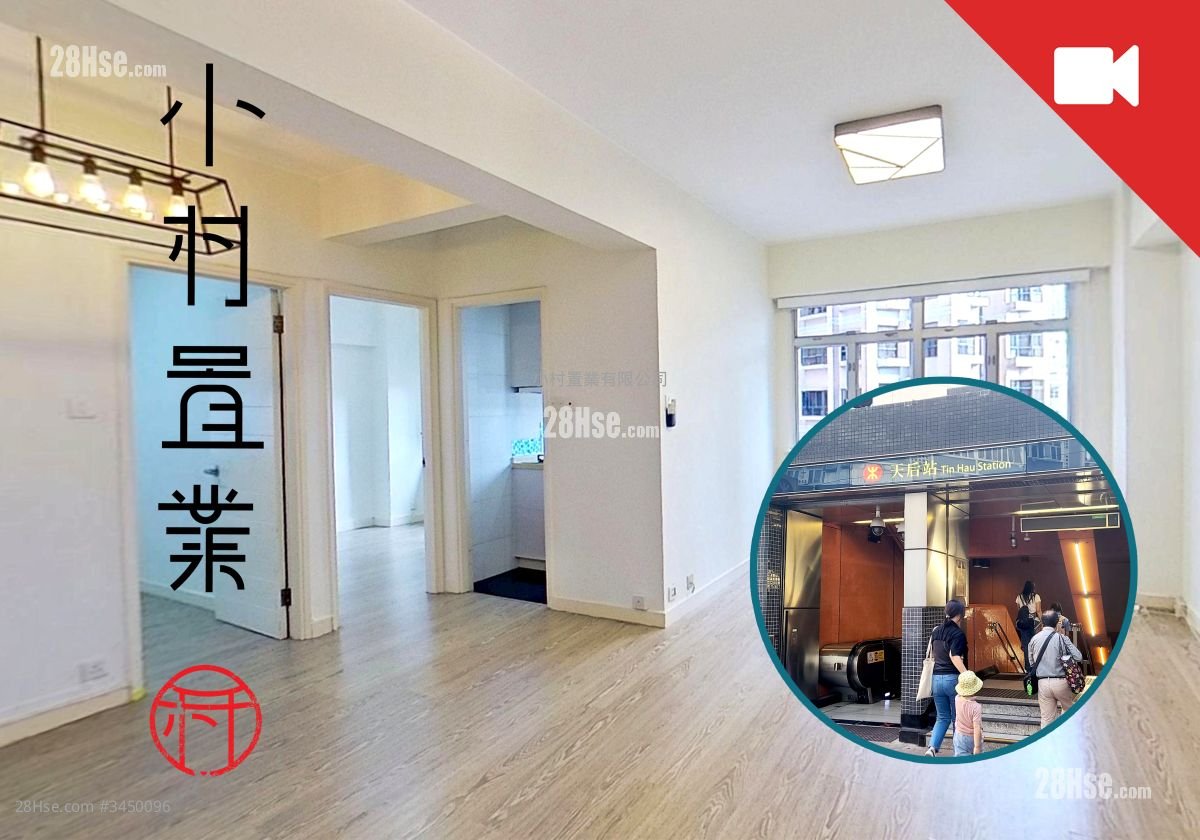 Magnolia Mansion Rental 2 Bedrooms , 1 Bathroom 552 ft²