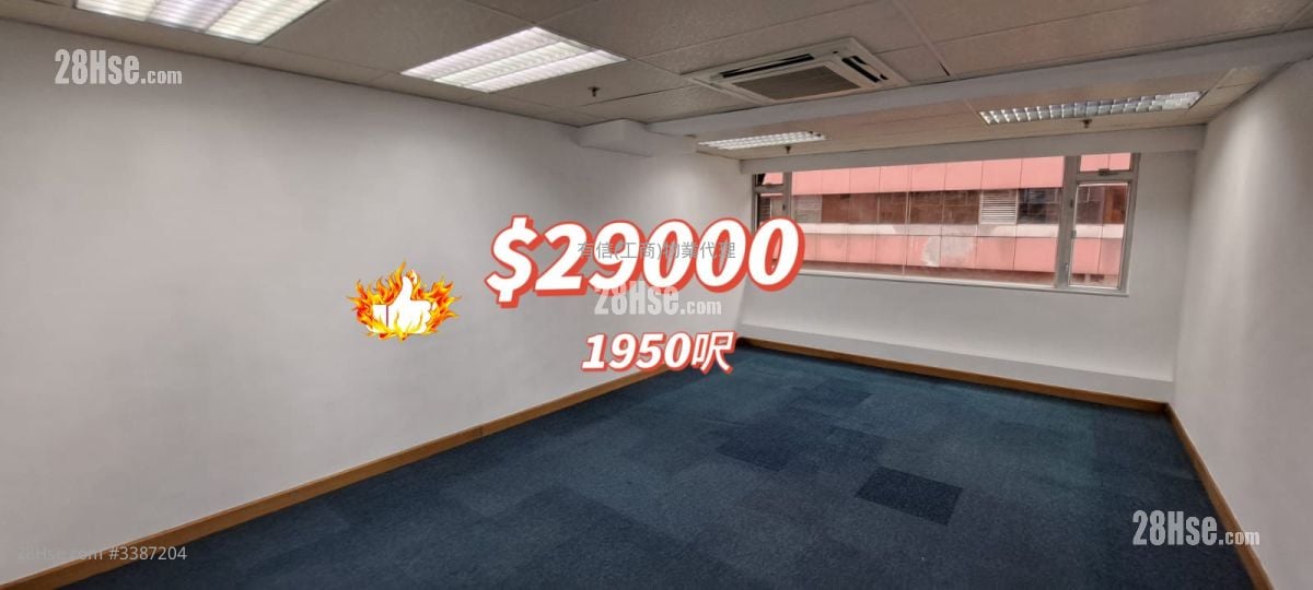 Sun Cheong Industrial Building Rental 1 Bedroom , 1 Toilet