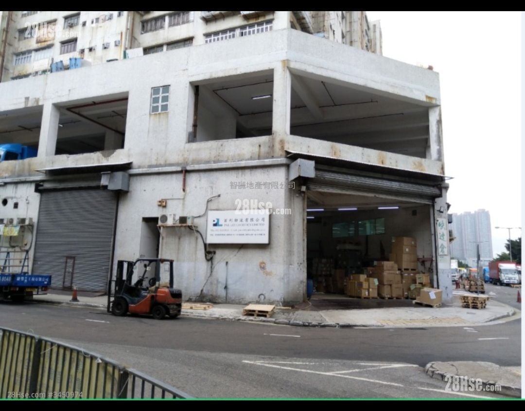 Tsing Yi Industrial Centre Rental