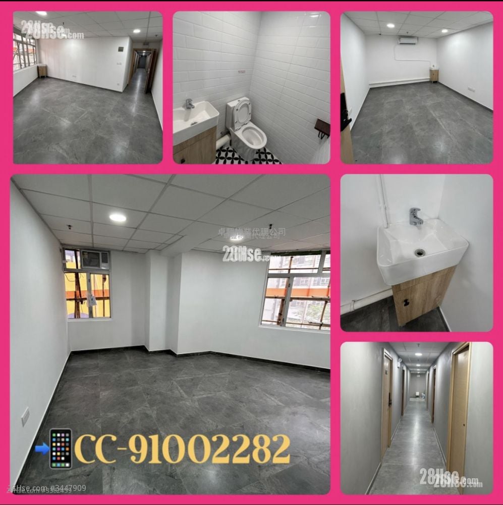 Yeung Yiu Chung (No.6) Industrial Building Rental