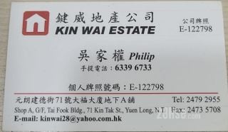 Kin Wai Estate