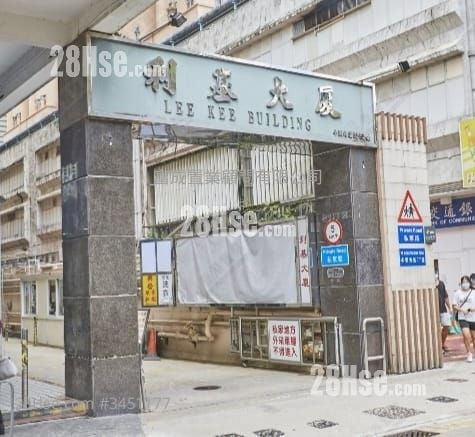 利基大厦 售盘 2 房 , 1 浴室 437 平方尺