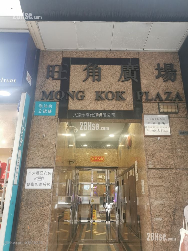 旺角广场 售盘 3 房 , 1 浴室 342 平方尺