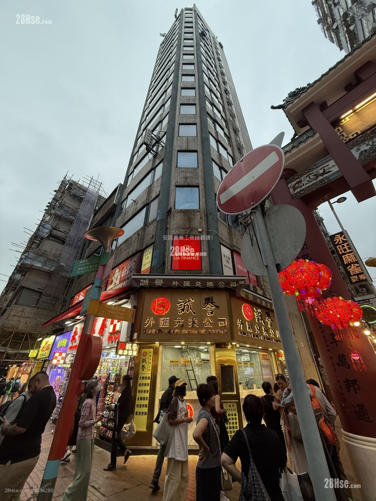 Double Set Commercial Centre Sell