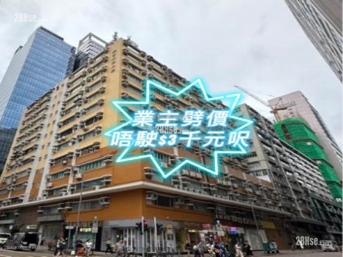 荣吉工业大厦 售盘 3 房 1,060 平方尺