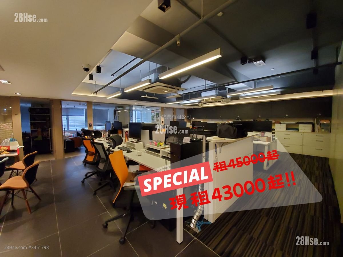 Shun Cheung Industrial Building Rental