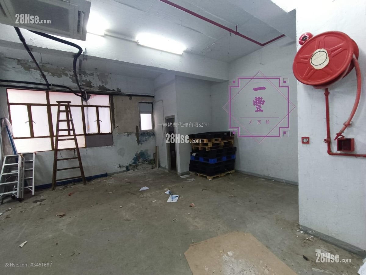 Wah Tat Industrial Centre Sell