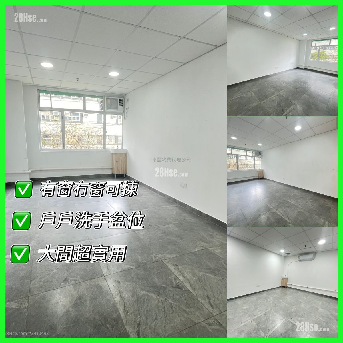 Yeung Yiu Chung (No.6) Industrial Building Rental Studio 210 ft²