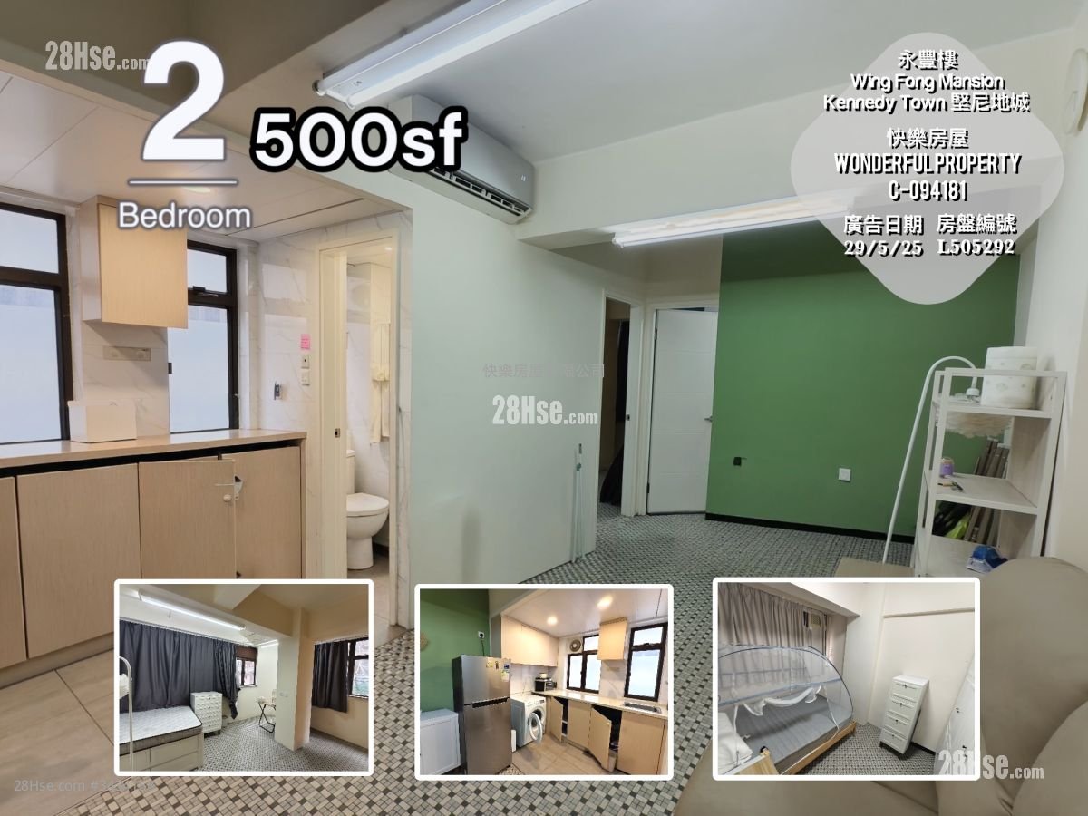 Wing Fong Mansion Rental 2 Bedrooms , 1 Bathroom 500 ft²