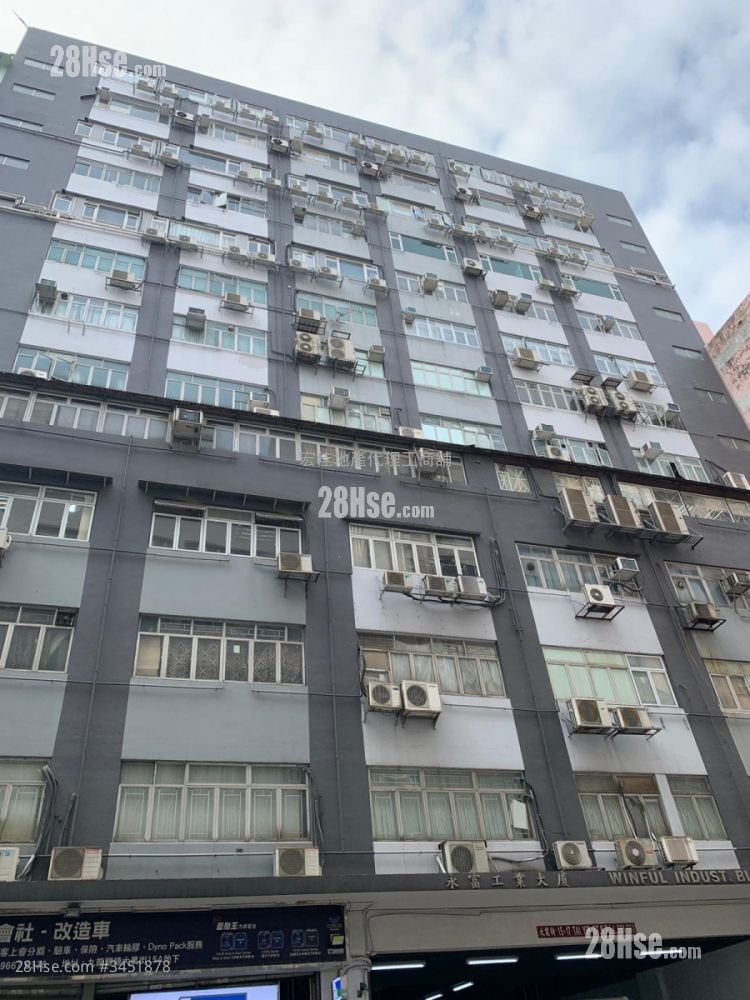 Winful Industrial Building Sell