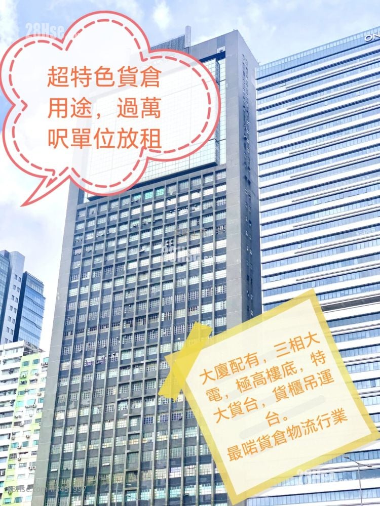 有线电视大楼 租盘