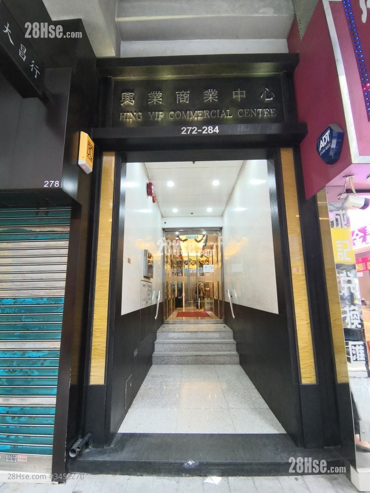 兴业商业中心 租盘