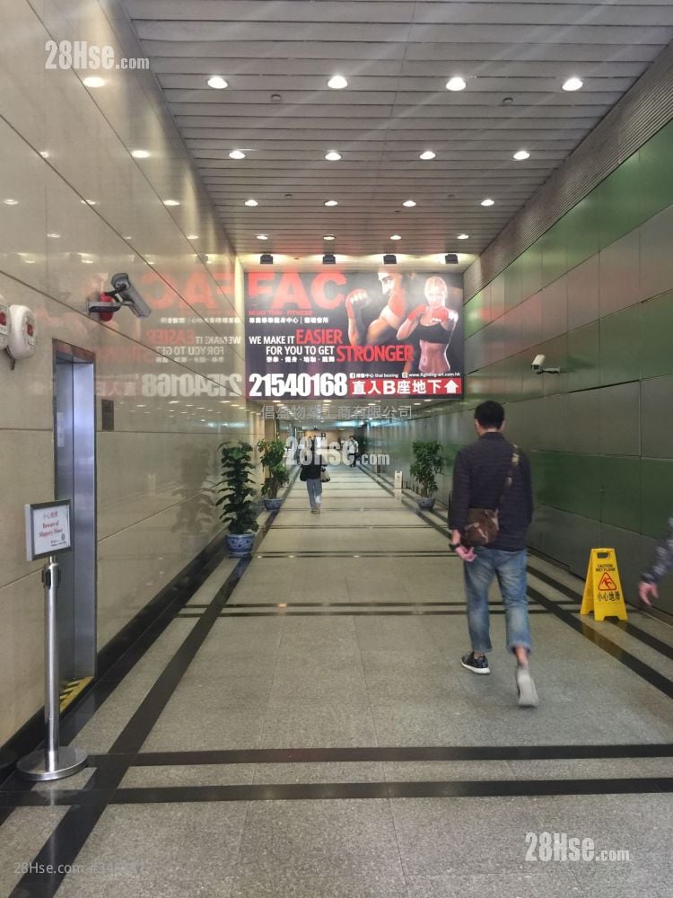 Hoi Luen Industrial Centre Sell 1,819 ft²