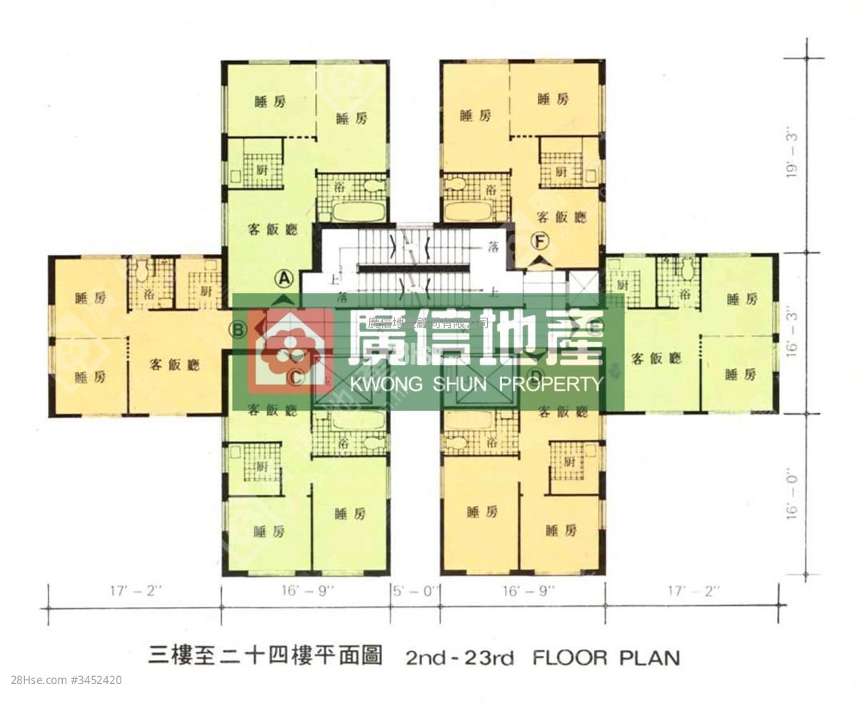 Wah Sun Building Sell 2 Bedrooms , 1 Bathroom 302 ft²
