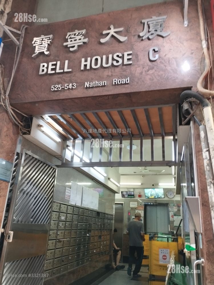 Bell House Sell 3 Bedrooms , 1 Bathroom 440 ft²