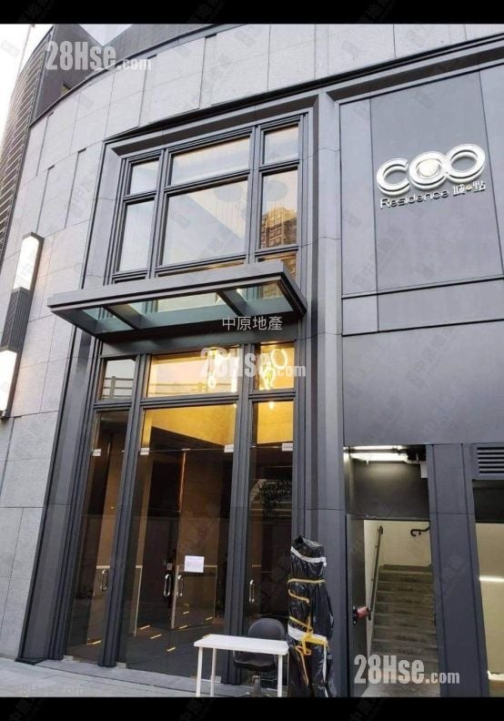 Coo Residence Sell Studio 222 ft²