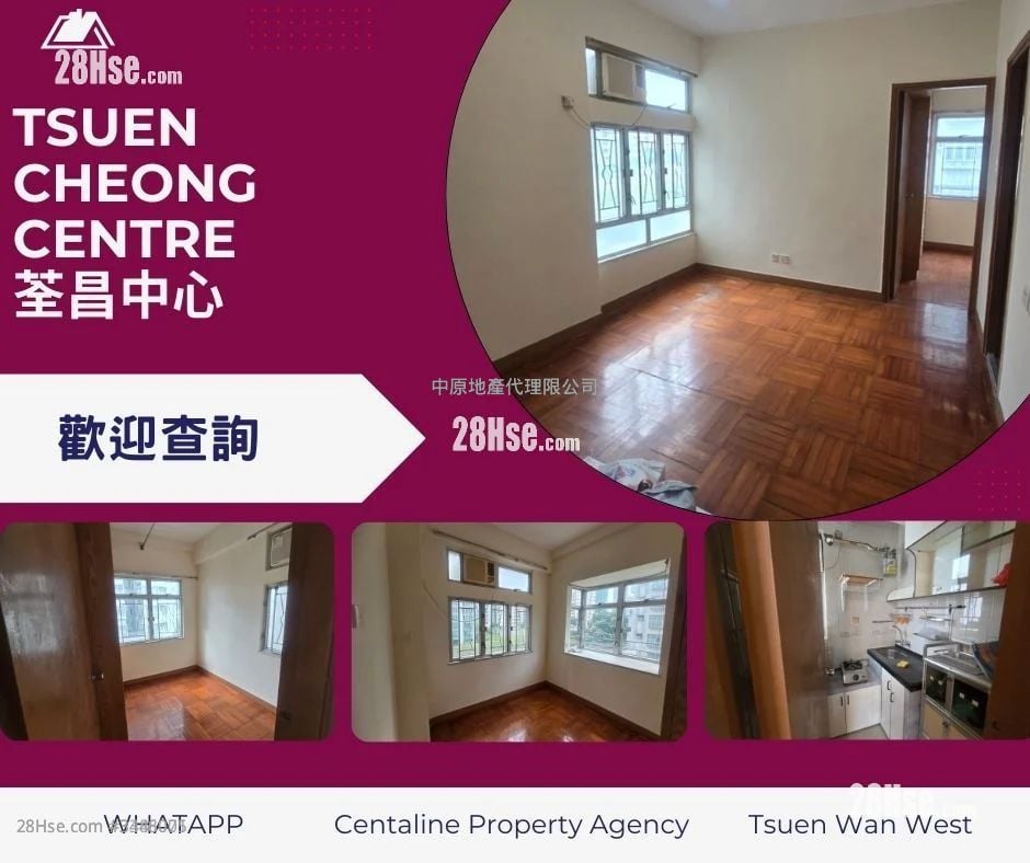 Tsuen Cheong Centre Sell 2 Bedrooms , 1 Bathroom 316 ft²