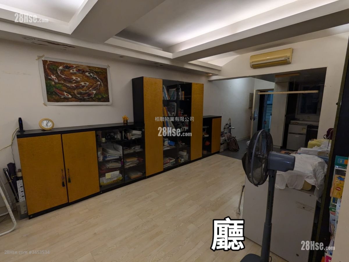 Ho Man Tin Mansion Sell 3 Bedrooms , 2 Bathrooms 1,098 ft²