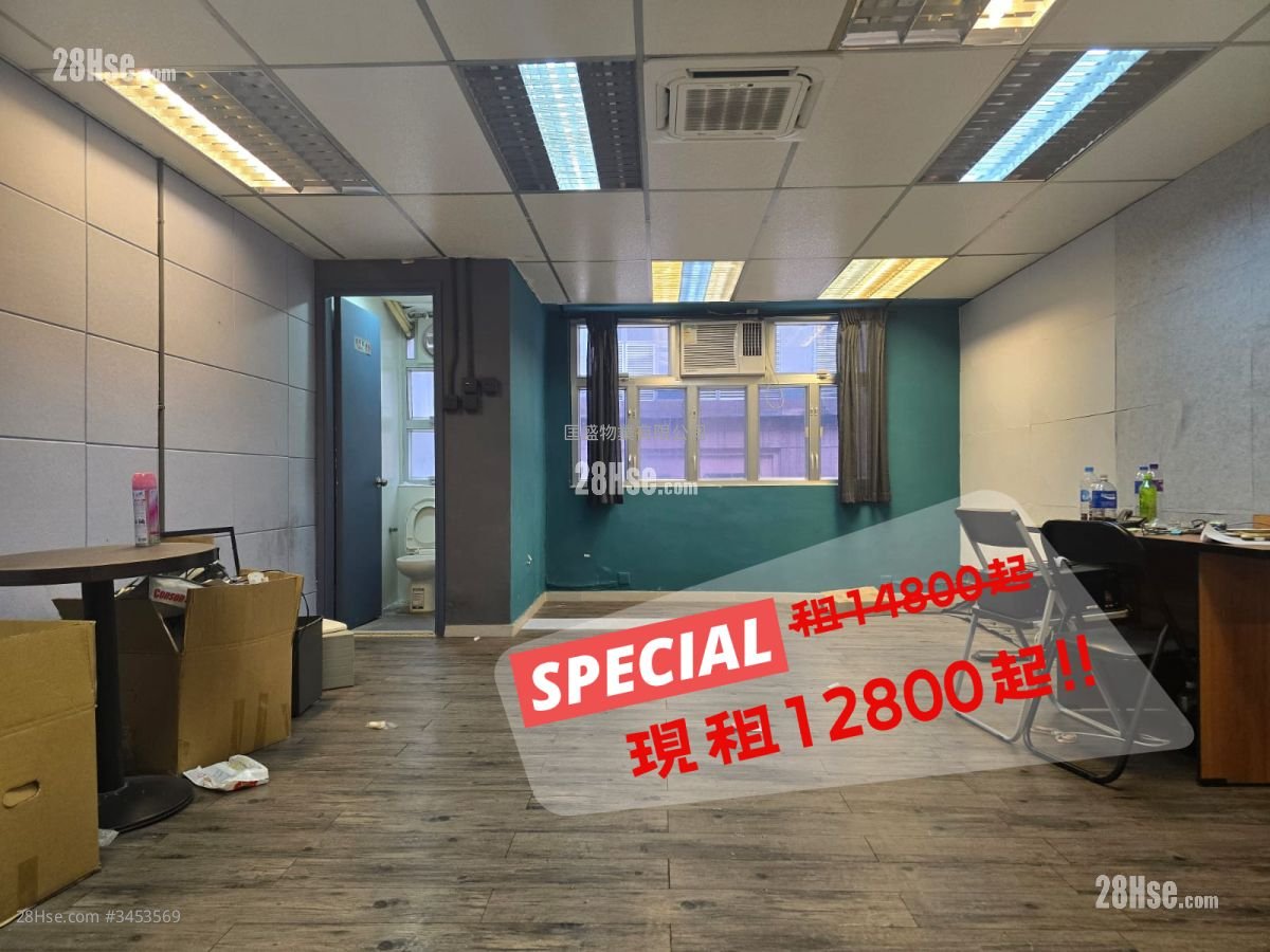 永盛工業大廈 租盤