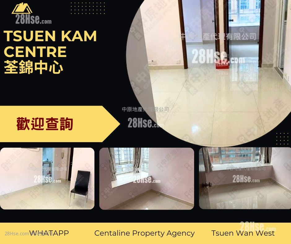 Tsuen Kam Centre Sell 2 Bedrooms , 1 Bathroom 375 ft²
