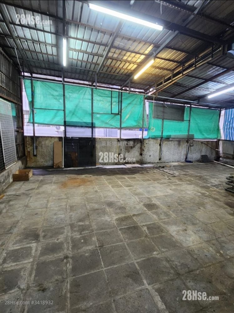 Wah Lik Industrial Centre Sell